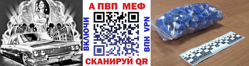 Где найти наркотики Горнозаводск Бошки Шишки КОКАИН Гашиш Амфетамин KRAKEN как зайти Alpha PVP Меф мяу мяу