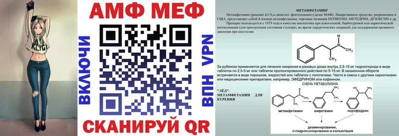 Амфетамин Premium Горнозаводск