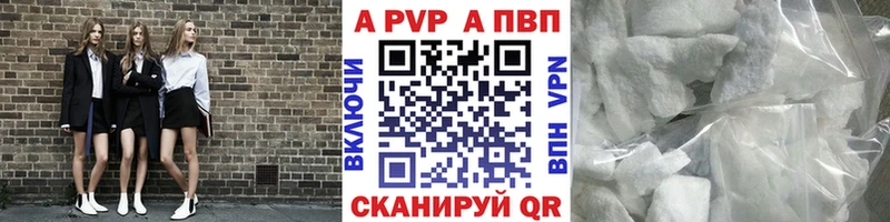A PVP мука Горнозаводск