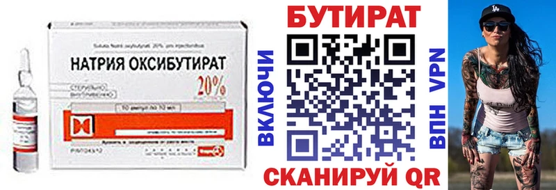 магазин продажи наркотиков  Горнозаводск  MEGA зеркало  Бутират оксана 