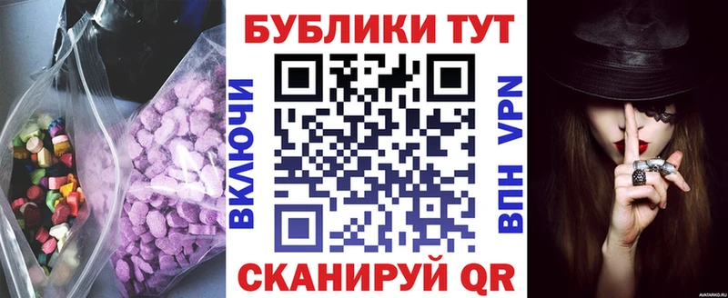 ЭКСТАЗИ Cube где купить наркоту Горнозаводск