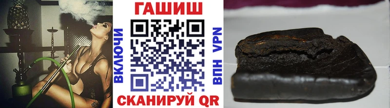 ГАШИШ индика сатива Горнозаводск