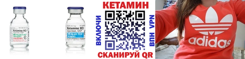 ссылка на мегу как войти  Горнозаводск  сайты даркнета какой сайт  Кетамин ketamine 