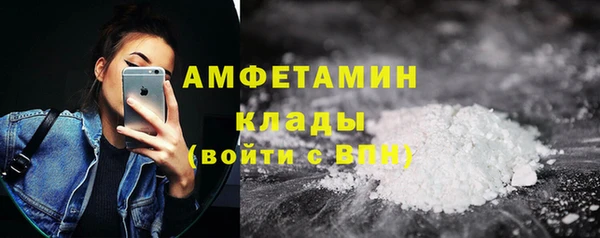 МДМА Арсеньев