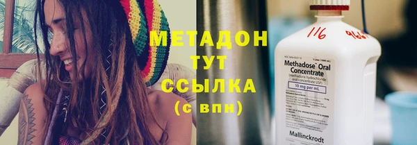 МДМА Арсеньев