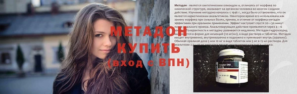 героин Аркадак