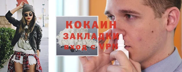 герыч Армянск