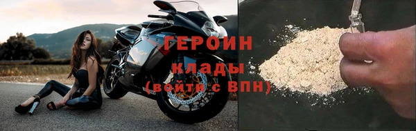 а пвп мука Горнозаводск