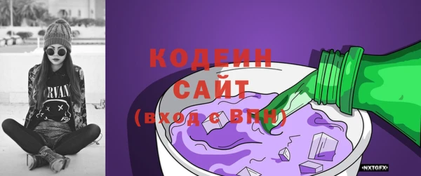 герыч Армянск