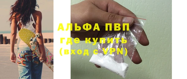герыч Армянск