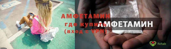 МДМА Арсеньев