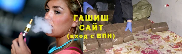 герыч Армянск
