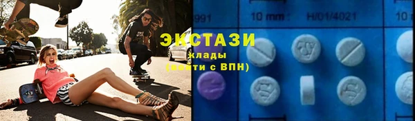 МДМА Арсеньев