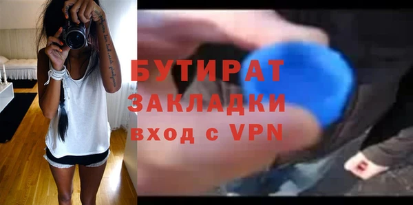 МДМА Арсеньев