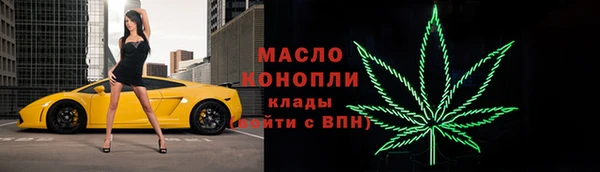 круглые Каменногорск