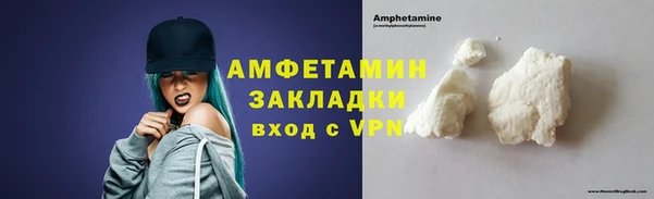 МДМА Арсеньев