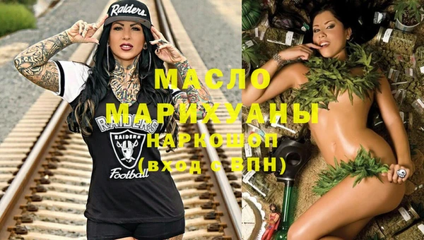 МДМА Арсеньев
