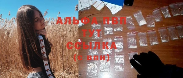 МДМА Арсеньев