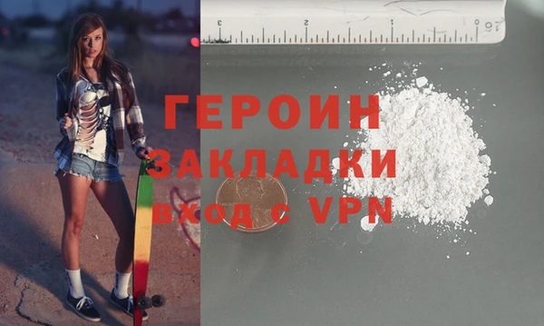 героин Аркадак