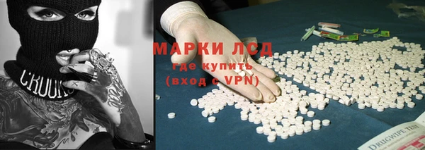 МДМА Арсеньев
