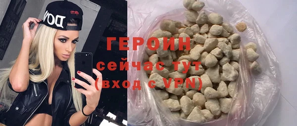 герыч Армянск