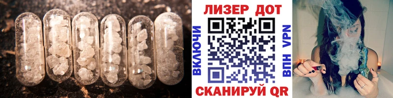 Лсд 25 экстази ecstasy  Горнозаводск 