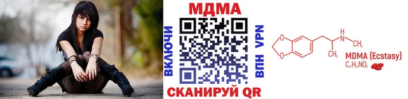 МДМА VHQ  Горнозаводск 