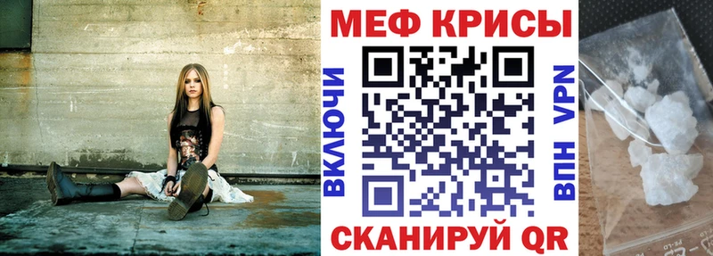 МЯУ-МЯУ VHQ  Горнозаводск 