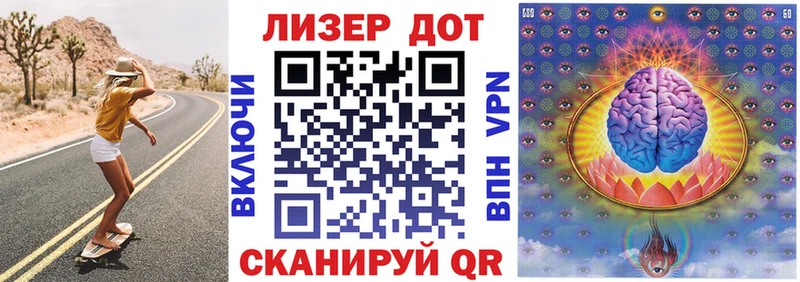 Марки 25I-NBOMe 1500мкг  наркотики  Горнозаводск 