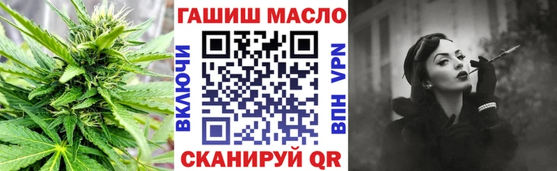 даркнет сайт  hydra зеркало  Дистиллят ТГК вейп с тгк  Горнозаводск 
